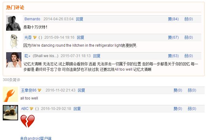 十首好听最火的带氛围感的英文歌,节奏感很强的5首英文歌