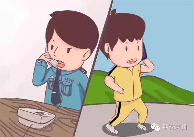 租车界300多台车丢了,租车然后把车撞了怎么办