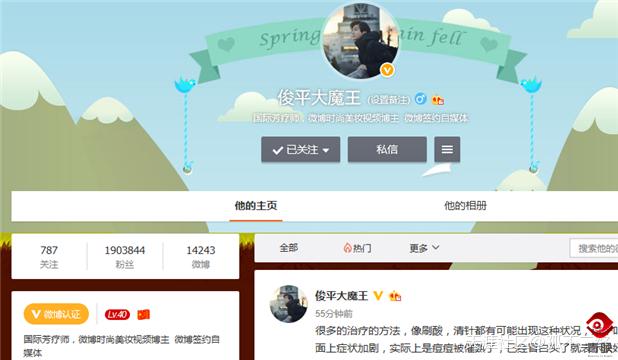 网红自创品牌化妆品,网红自制护肤品