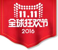 当设集品遇上双11这个多次获得红点奖的苹果配件品牌1折起售