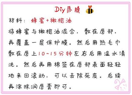 嘴唇起皮如何护唇,嘴唇干裂起皮没有唇膏解决方法