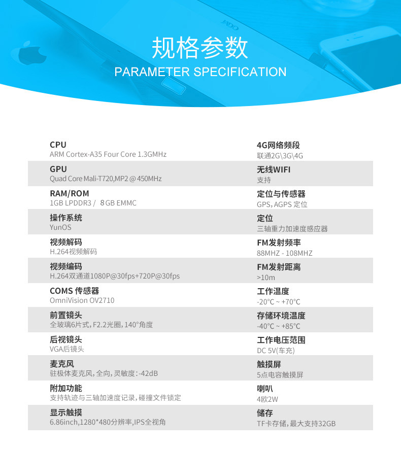 捷渡260c评测,呆萌价格怎么样