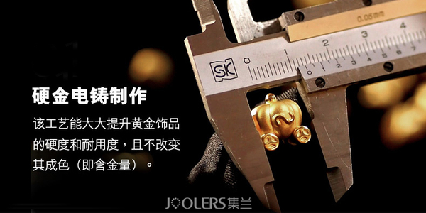 周大福周生生六福潮宏基,潮宏基周生生周大福