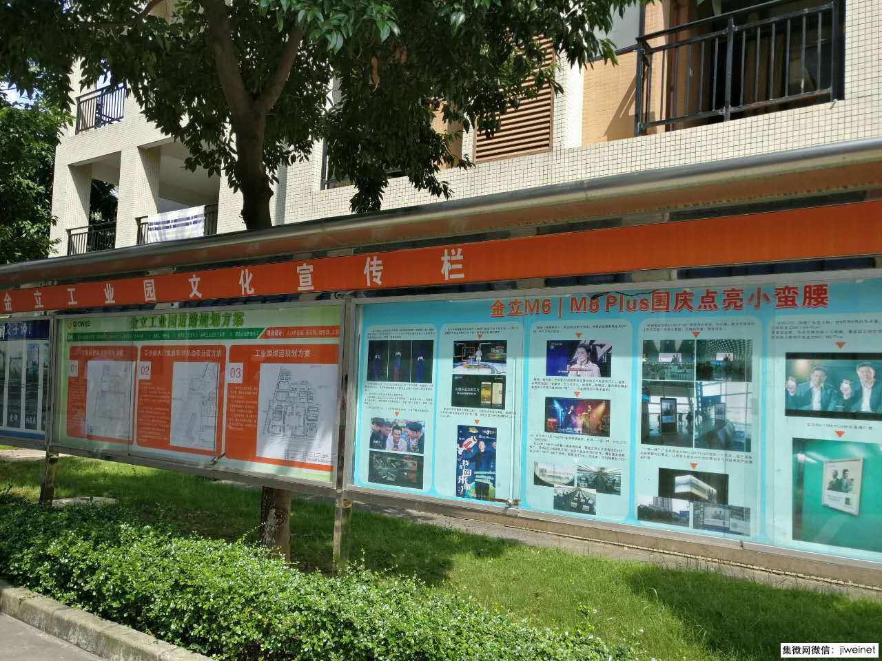 金立手机工厂现在状况,金立手机厂实拍