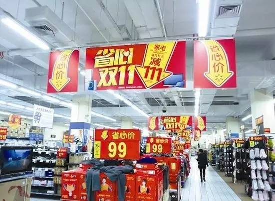 双十一凑单网红店铺,双十一爆单赶货