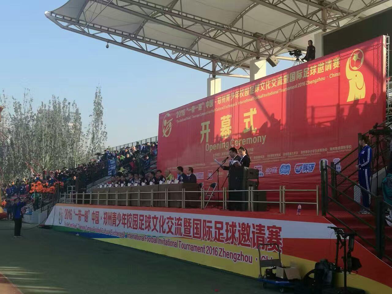 东道主好猛！国际足球邀请赛郑州九中农业路小学双双告捷