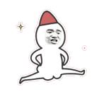 您收到一条来自正宗潮州牛肉丸的告白