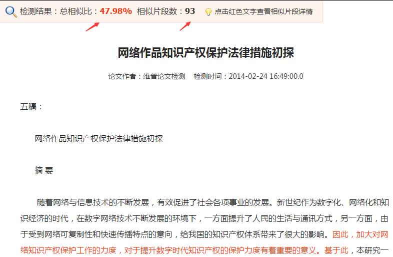 鏁欏笀璁烘枃鍐欎綔鎬濊矾鑼冧緥,鏁欏笀璁烘枃鍐欎綔