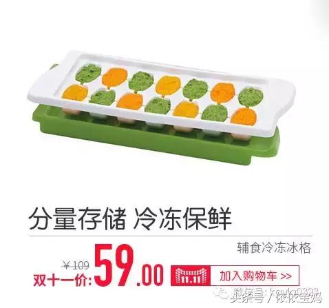 天猫双十一母婴优惠券,天猫双十一和母婴哪个好