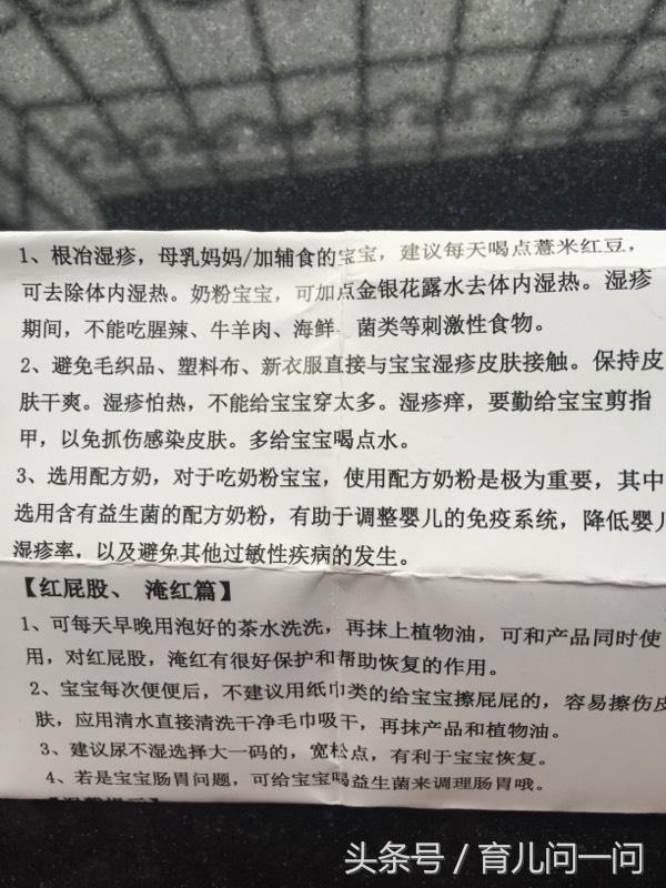 现在的宝宝为什么大多数长湿疹,宝宝从出生到一岁身上有干性湿疹