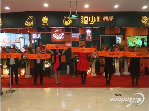 东北一周要闻:招商钻石山广场主体结构封顶聪少甜品再开3店