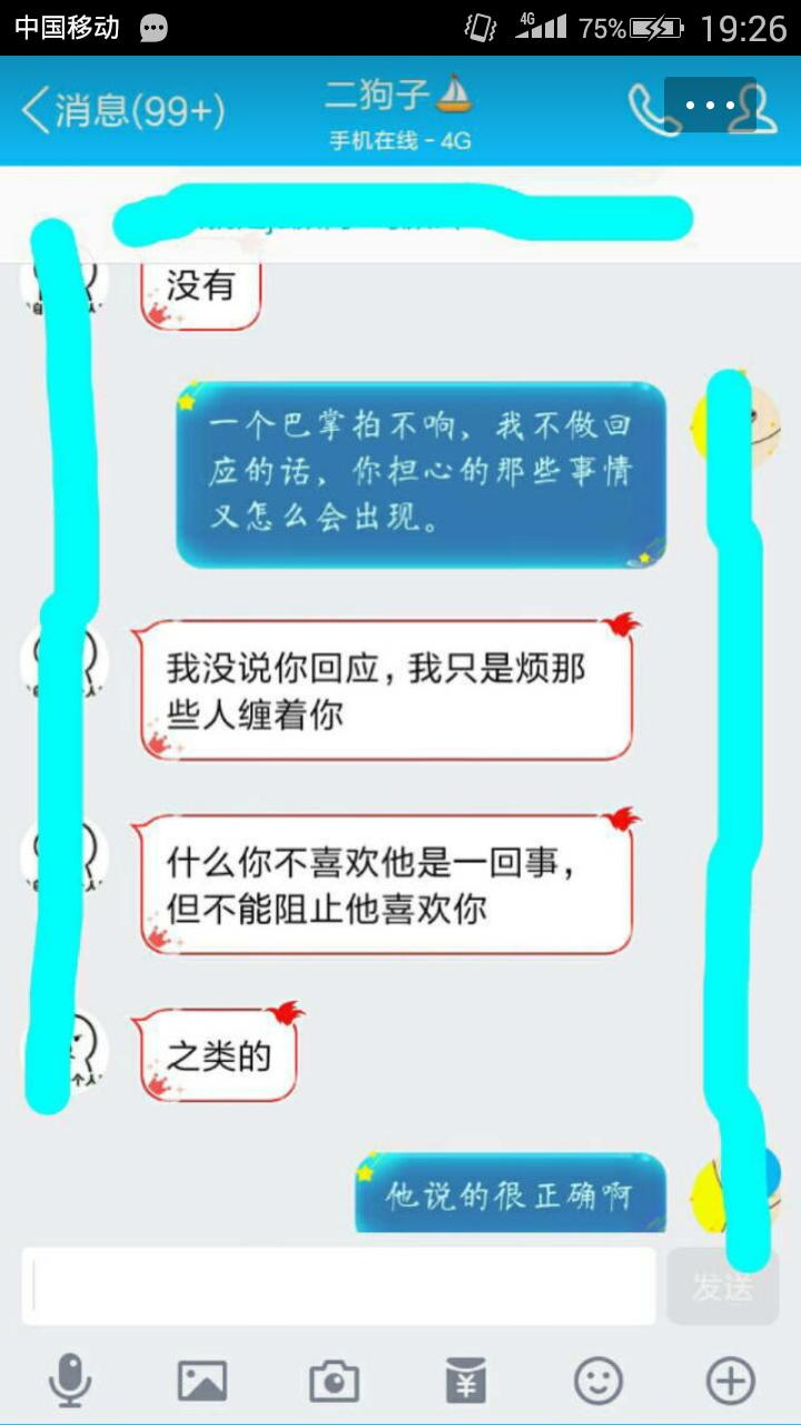 男朋友总是对不准怎么办,男朋友总是撒谎不信任他