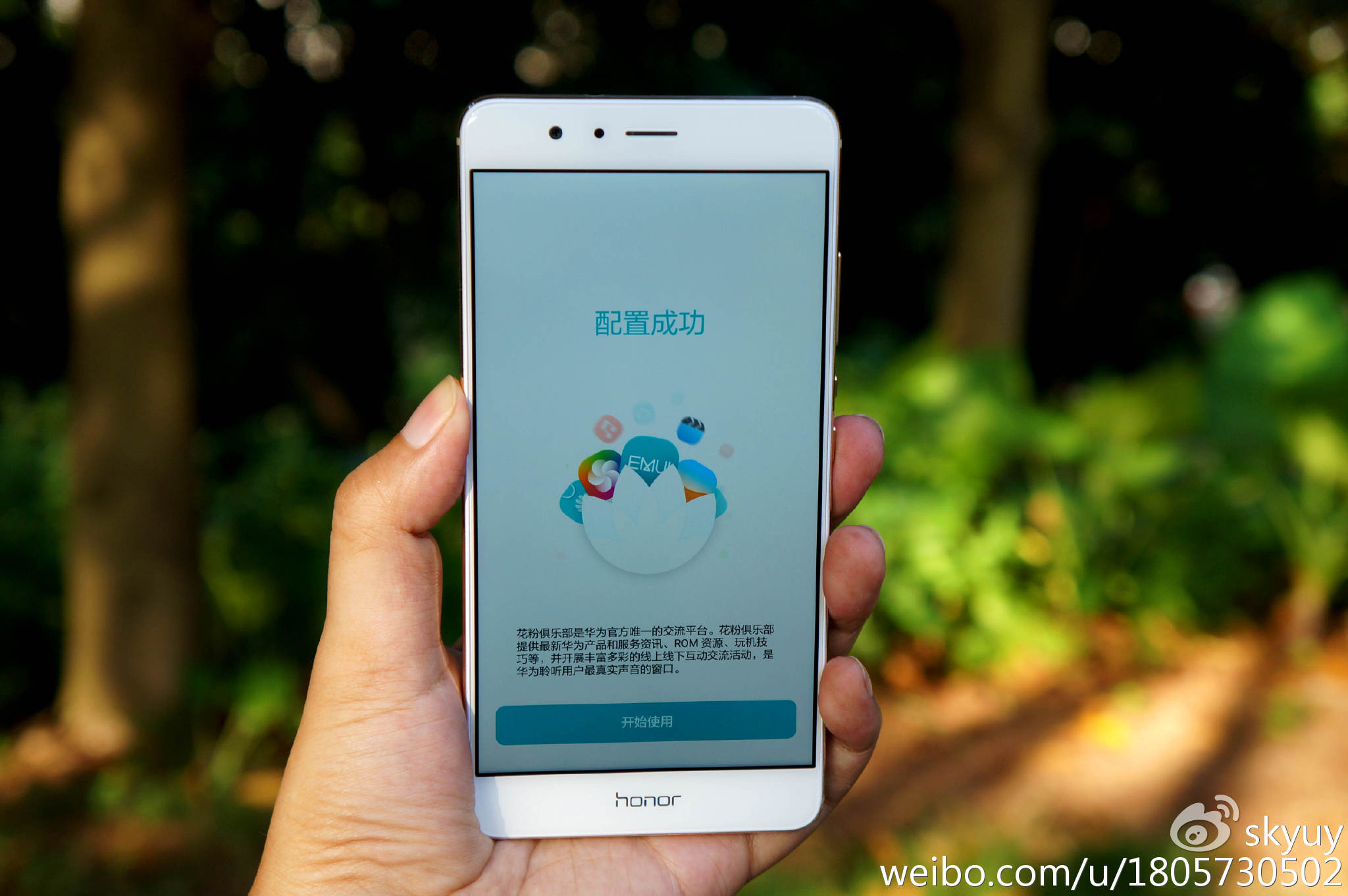 荣耀V8测评,荣耀v8测评处理器