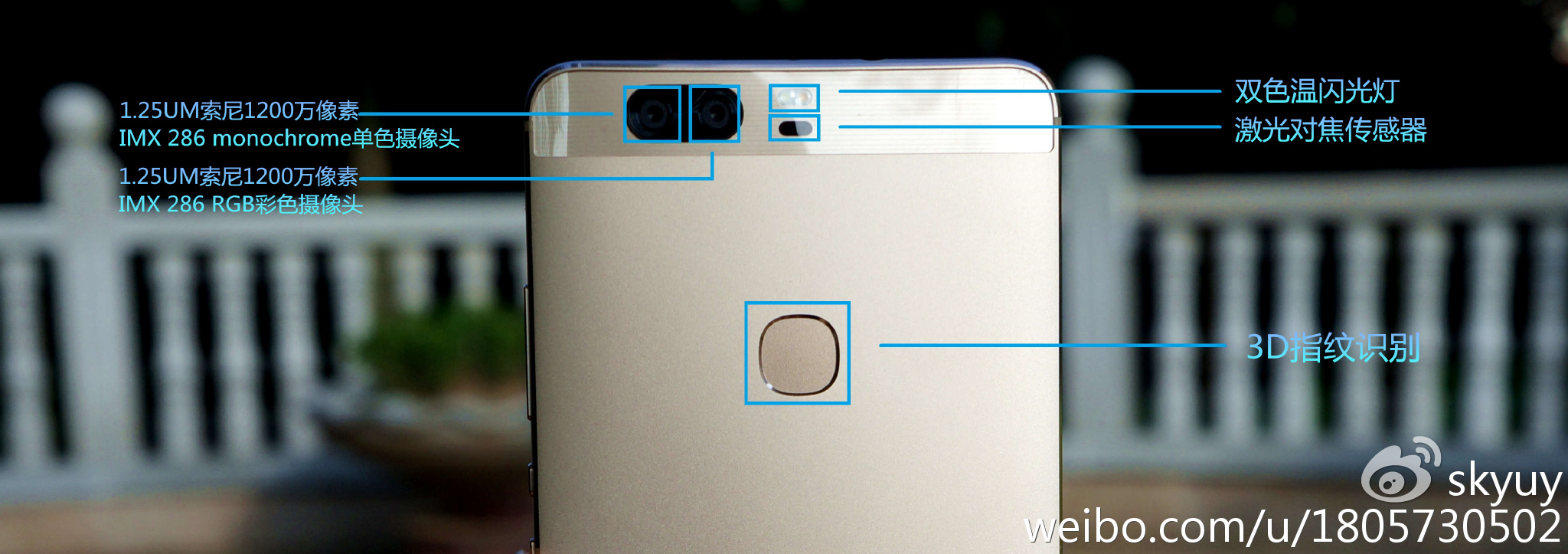 荣耀V8测评,荣耀v8测评处理器