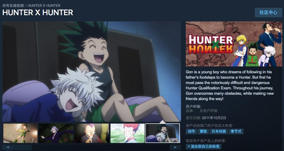 Steam上也能充值二次元信仰哦~