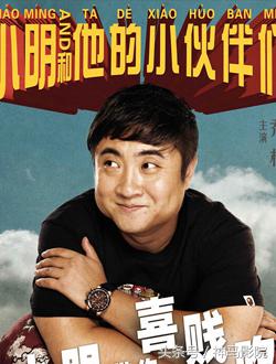 2016年11月电影上映表,2016年11月上映电影有哪些