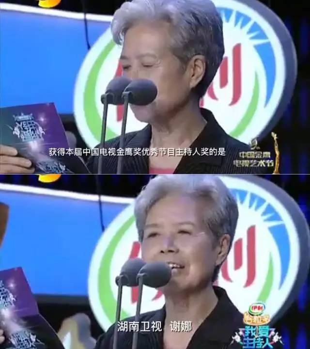 杨幂刘诗诗谢娜林志玲纷纷说错话，到底谁比较尴尬？