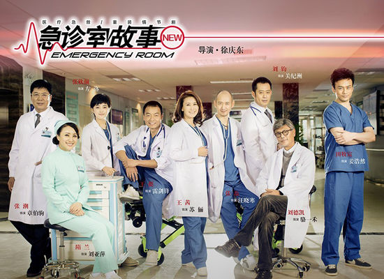 医院急诊科是最好的科室吗,第一人民医院急诊科