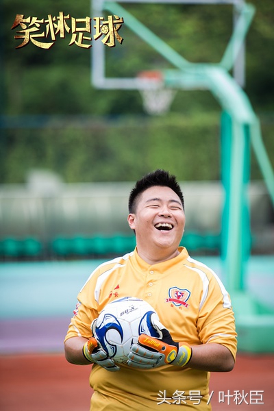 笑林足球普通话,笑林足球完整版