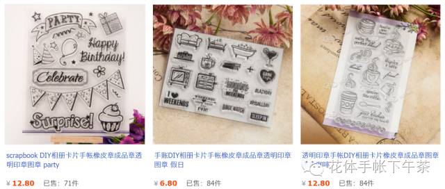 双11有哪些值得购买的笔记本,双11推荐手帐用品