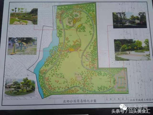 汕头简历,汕头市简历