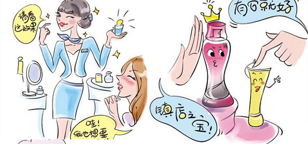 化妆品陷阱,去专柜买化妆品注意事项有哪些