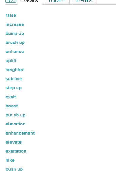 实用学习网站·有了它们方便许多（附文库vip账号）