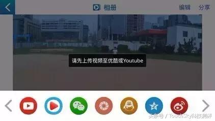 昊翔轻风无人机,昊翔轻风breeze航拍无人机下载