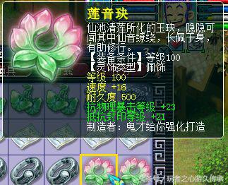 梦幻西游龙拳装备鉴定,梦幻西游龙拳测试