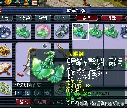 梦幻西游龙拳装备鉴定,梦幻西游龙拳测试