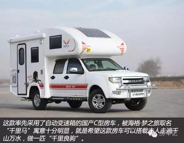 二手皮卡房车海格梦之旅,海格梦之旅房车有柴油的吗