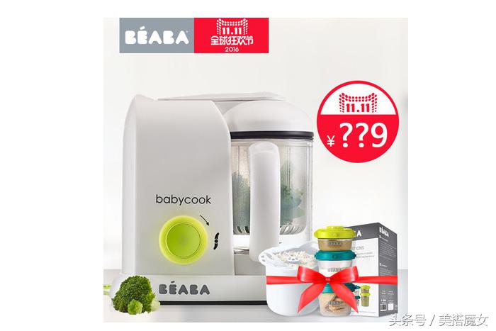 双11购潮的婴童单品推荐,双11必买清单婴幼儿衣服