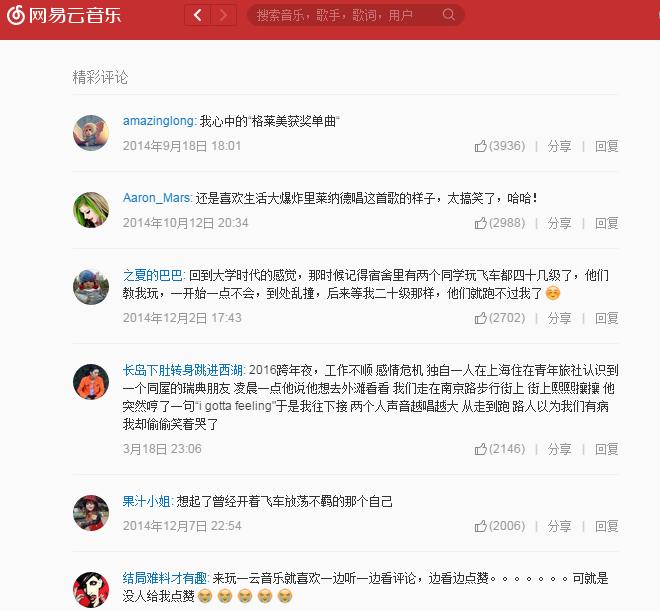 十首好听最火的带氛围感的英文歌,节奏感很强的5首英文歌