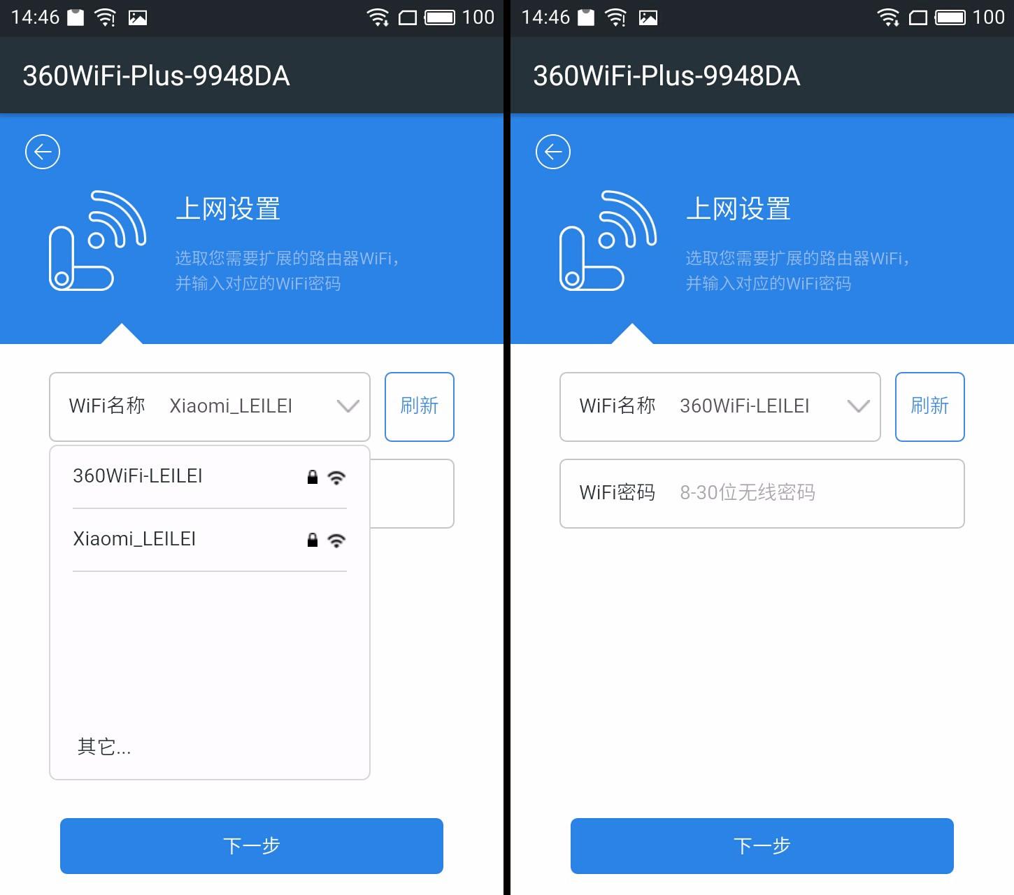 360安全5g无线路由器,360安全路由器2.4g和5g合并