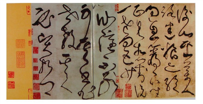 张旭草书古诗四帖哪里买,张旭古诗四帖是草书吗