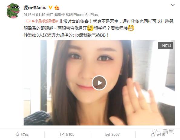 双眼皮变脸真实案例,网红双眼皮最成功的