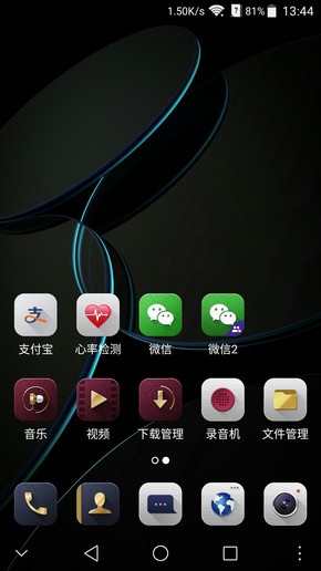 中兴天机七max,中兴天机7max很卡