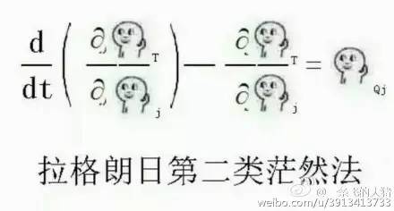 一脸懵逼二脸懵逼表情包啥意思,这我都懵逼了表情包