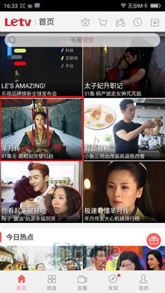 酷派大神note3全网通高配版,note3高配版配置