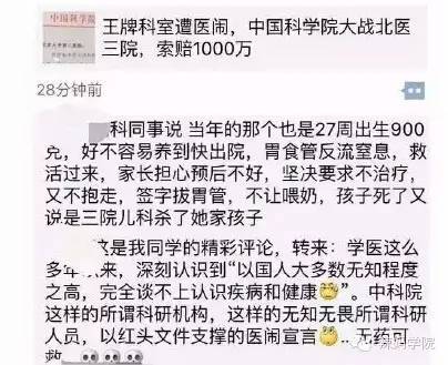 一个产妇死亡引发的血案，如何安全度过关乎生死的产后48小时