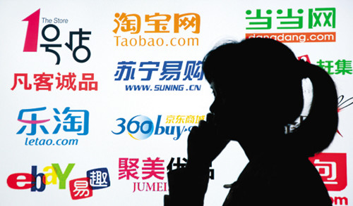 互联网犯罪如何处罚,互联网七宗罪