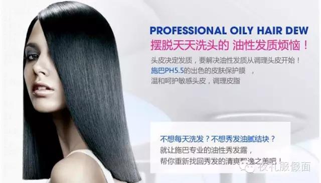 公认好的洗发水有哪些,真正好的洗发水推荐