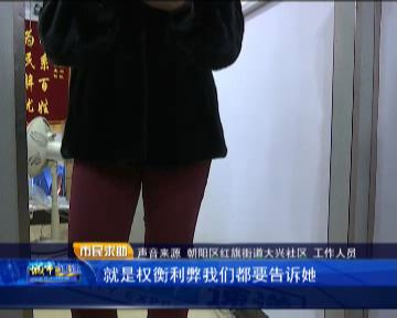 阳台有裂缝该找谁,阳台出现裂缝应该找哪个部门解决