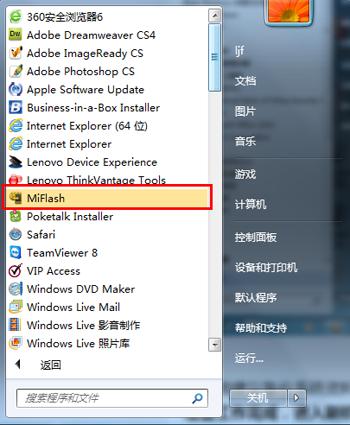 小米电视盒子4怎么刷机,小米4刷机包官方下载安装