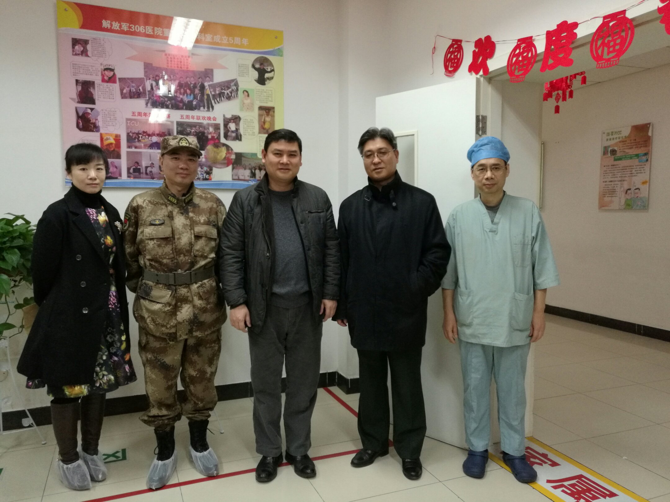 解放军306医院除夕之夜倒计时与正计时