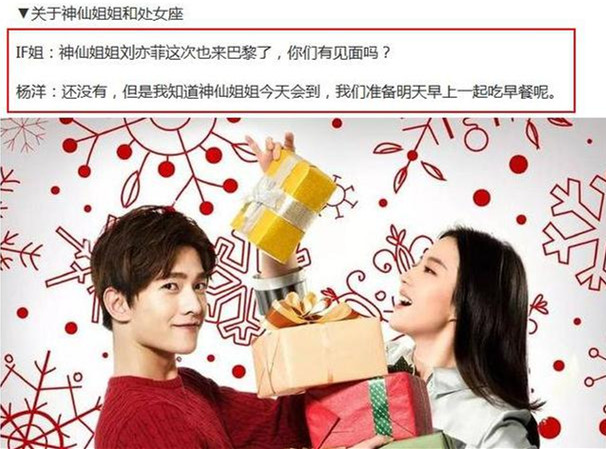 夜华用剑刺素锦杨洋刘亦菲,夜华君哭戏