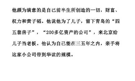 黄子韬蒋劲夫真正男子汉爆笑合集,黄子韬蒋劲夫爸爸