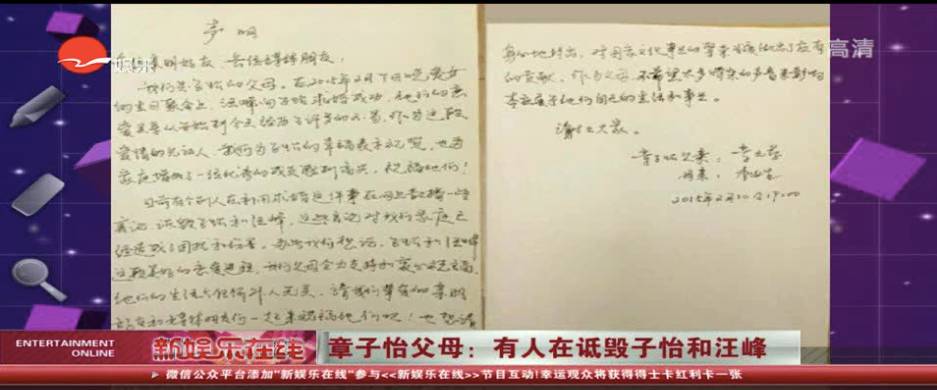 黄子韬蒋劲夫真正男子汉爆笑合集,黄子韬蒋劲夫爸爸