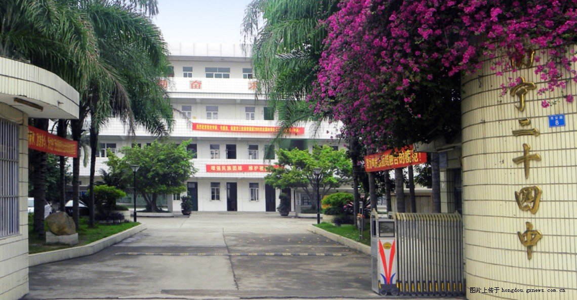 广西南宁校门,南宁校门