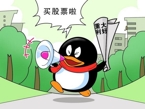 主力出货新陷阱,主力提示散户进场